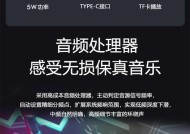 蓝牙低音炮使用步骤是什么？