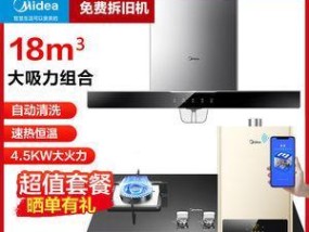 如何解决抽油烟机出烟口问题（探索有效的解决方案）