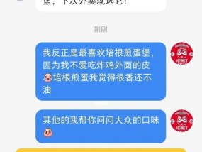 塔斯汀送手机支架怎么用？使用方法是什么？