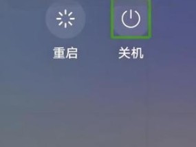 苹果手机高温关机后如何开机？