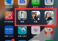 苹果手机如何设置手机头像？