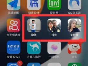 苹果手机如何设置手机头像？