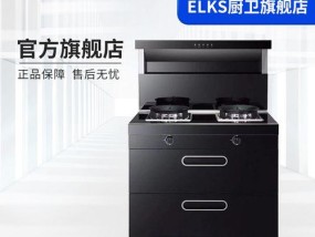 如何正确清洗集成灶消毒柜（注意事项和清洗步骤）