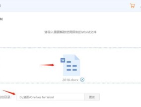 如何删除Word中的多余空白页？操作步骤是什么？