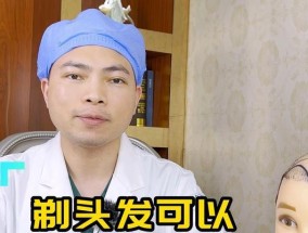 如何改善头发发质问题？有效方法有哪些？