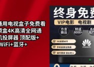 机顶盒在家庭影院中扮演什么角色？有哪些功能？