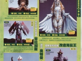 生化怪兽手机壳的获取途径是什么？
