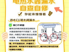 热水器循环怎么回事？如何解决热水器循环问题？