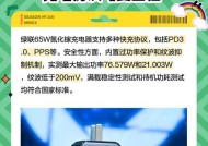 绿联充电器如何开始使用？使用前需要做哪些准备？