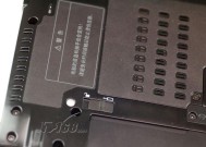 解读东芝复印机错误提示代码（掌握关键错误代码）