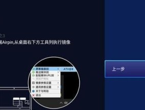 投影仪信号差却能投屏的原因是什么？
