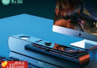 索爱sl35plus调节方法是什么？