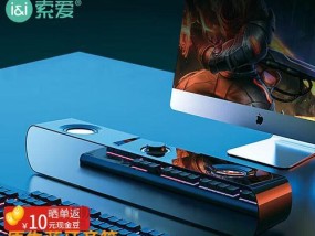 索爱sl35plus调节方法是什么？