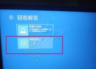 小米笔记本重置步骤是什么？遇到问题如何解决？