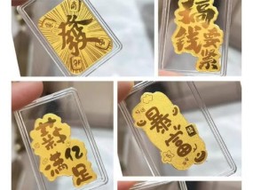 足金手机贴如何正确贴在苹果手机上？