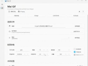 免费gif动图制作软件有哪些？如何选择适合自己的？