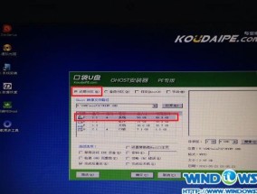 自己动手重装Win7系统，省钱又省心（Win7系统重装教程）