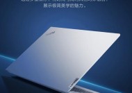 联想笔记本e14怎么进入安全模式？安全模式下能做什么？