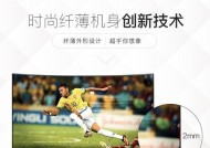 曲屏显示器看电影画面不正？如何调整？