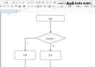 闪迪插电脑上怎么设置开机密码？具体操作流程是什么？