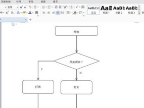 闪迪插电脑上怎么设置开机密码？具体操作流程是什么？