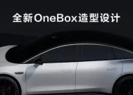 智界s7屏幕投屏方法是什么？操作过程中常见问题有哪些？