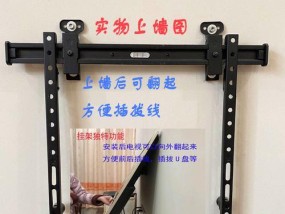 平板架支架上墙怎么安装？安装步骤和注意事项有哪些？
