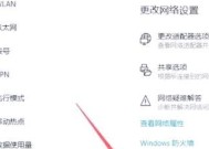 老版笔记本无法连接wifi的解决方法是什么？如何排查问题？