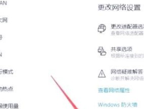 老版笔记本无法连接wifi的解决方法是什么？如何排查问题？