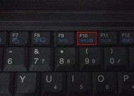 电脑键盘数字键没反应怎么办（解决数字键无法使用的问题）