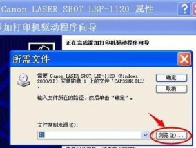 连接打印机出错的原因及解决方法（解决打印机连接问题的有效途径）