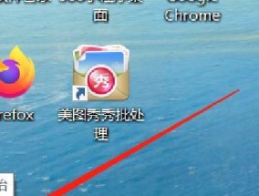 电脑取消锁屏设置方法（轻松解决电脑锁屏问题）