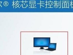 电脑不能全屏的原因及解决方法（详解电脑不能全屏的常见问题和解决方案）