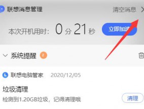 系统更新关闭的方法——保障系统稳定运行的关键（关闭系统更新）