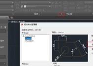 CAD标注样式有哪些？如何选择合适的标注样式？