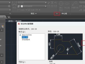 CAD标注样式有哪些？如何选择合适的标注样式？