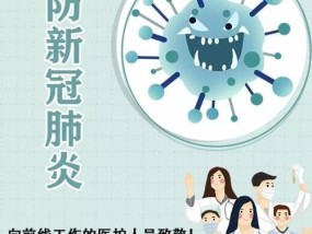 如何预防米面长虫？应对米面长虫有哪些有效方法？