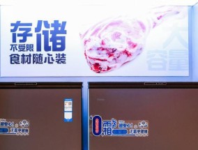 如何有效处理冰柜冷风出口问题（提高冷风利用率）