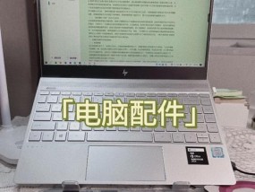 投影仪增强幕布工作原理是什么？它如何提升画质？