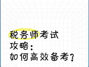 西农考研人工智能专业考试内容是什么？如何备考？