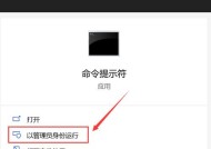 插了个鼠标电脑黑屏了怎么回事？如何解决？