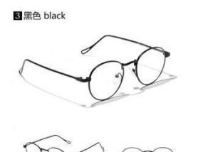 智能眼镜简笔画怎么画才好看？技巧是什么？