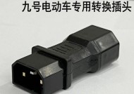 品字插头转换器的使用效果如何？