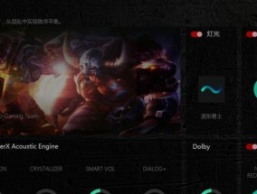 苹果蓝牙有回音怎么办？如何消除回音提高通话质量？