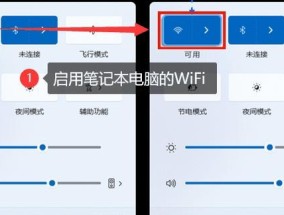笔记本电脑如何连接WiFi网络？连接过程中常见的问题及解决方法是什么？