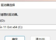 解决电脑磁盘空间不足的有效清理步骤（释放磁盘空间）
