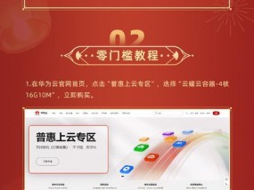 帕鲁云服务器数据备份方法是什么？备份时的注意事项有哪些？