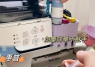 HP惠普打印机打印痕迹怎么去除？如何设置打印机以去除痕迹？