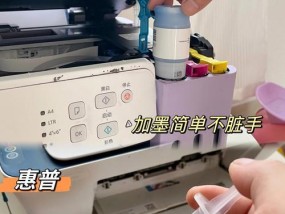 HP惠普打印机打印痕迹怎么去除？如何设置打印机以去除痕迹？