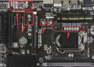 新主板如何才能开机呢？开机前需要做哪些准备工作？